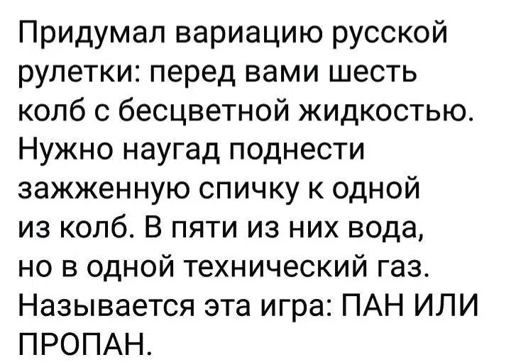 химия мемы, огэ химия, с нуля, мем 43