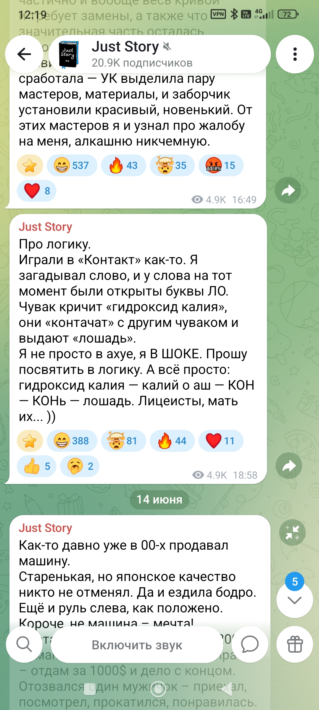 химия в картинках, экзамен по химии, для школьников, мем 45