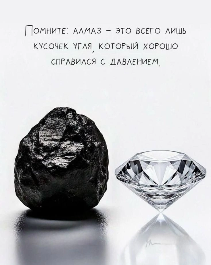 химия лайфхаки, огэ химия, теория легко, мем 46