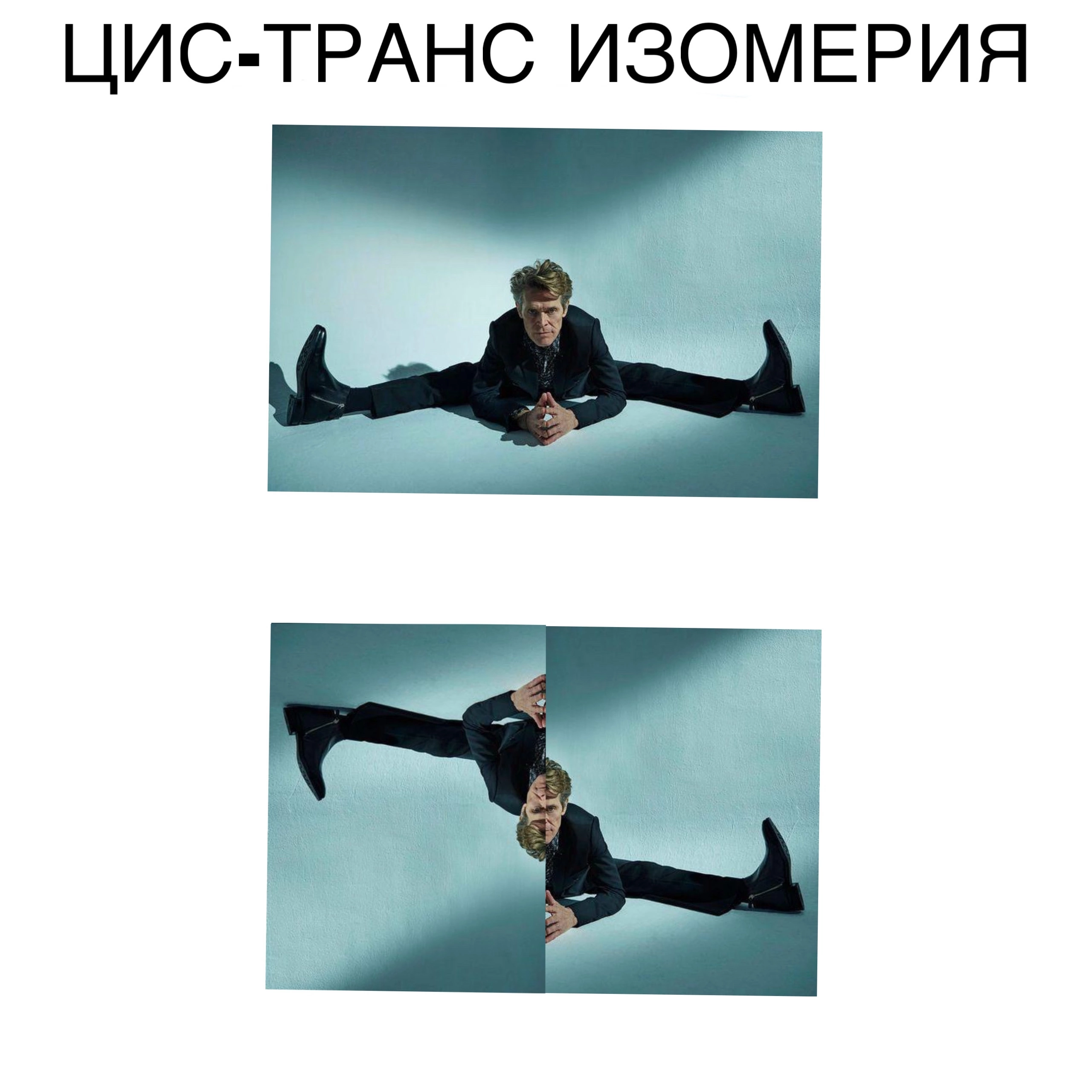 химия ассоциации, огэ химия, с нуля, мем 51