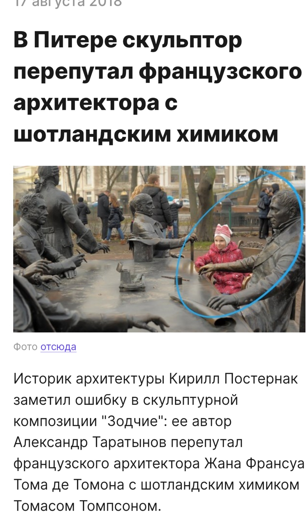 химия смешные картинки, подготовка к егэ, для запоминания тем, мем 57