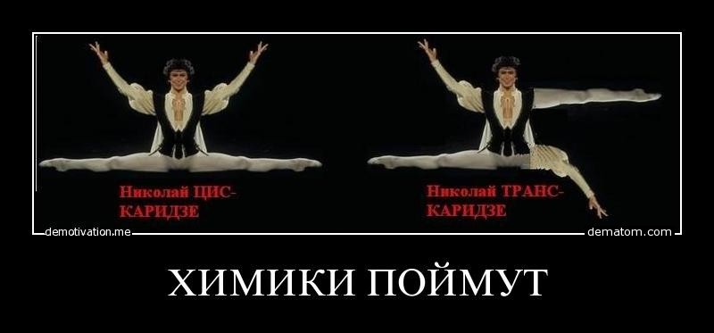 химия ассоциации, огэ химия, для школьников, мем 27