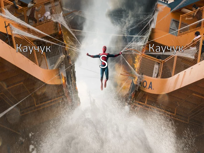 химия ассоциации, егэ химия, с нуля, мем 34