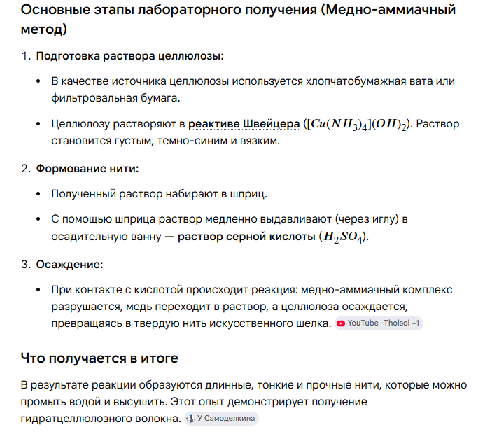 Иллюстрация 1